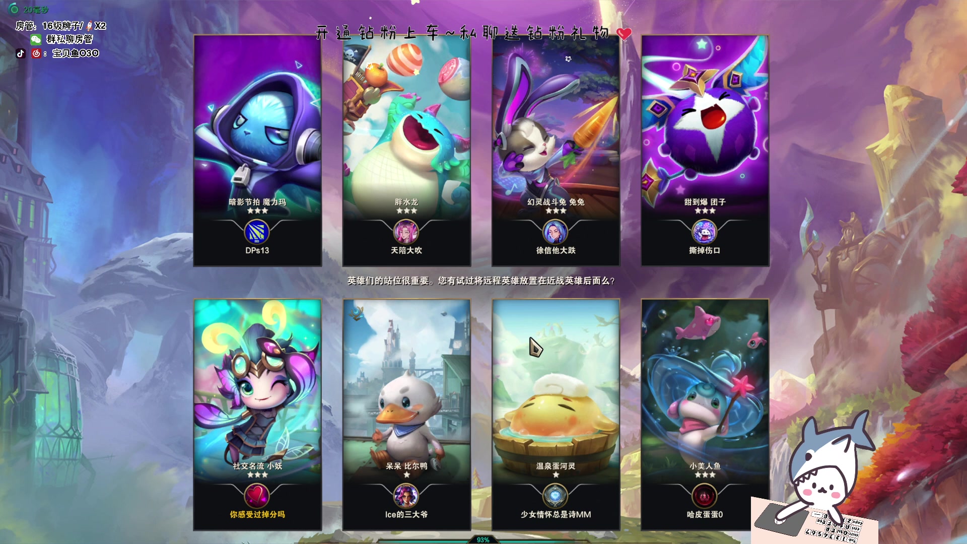 【2023-06-16 17点场】宝贝鱼O3O：别老问我是什么成分 四个字 美得过分