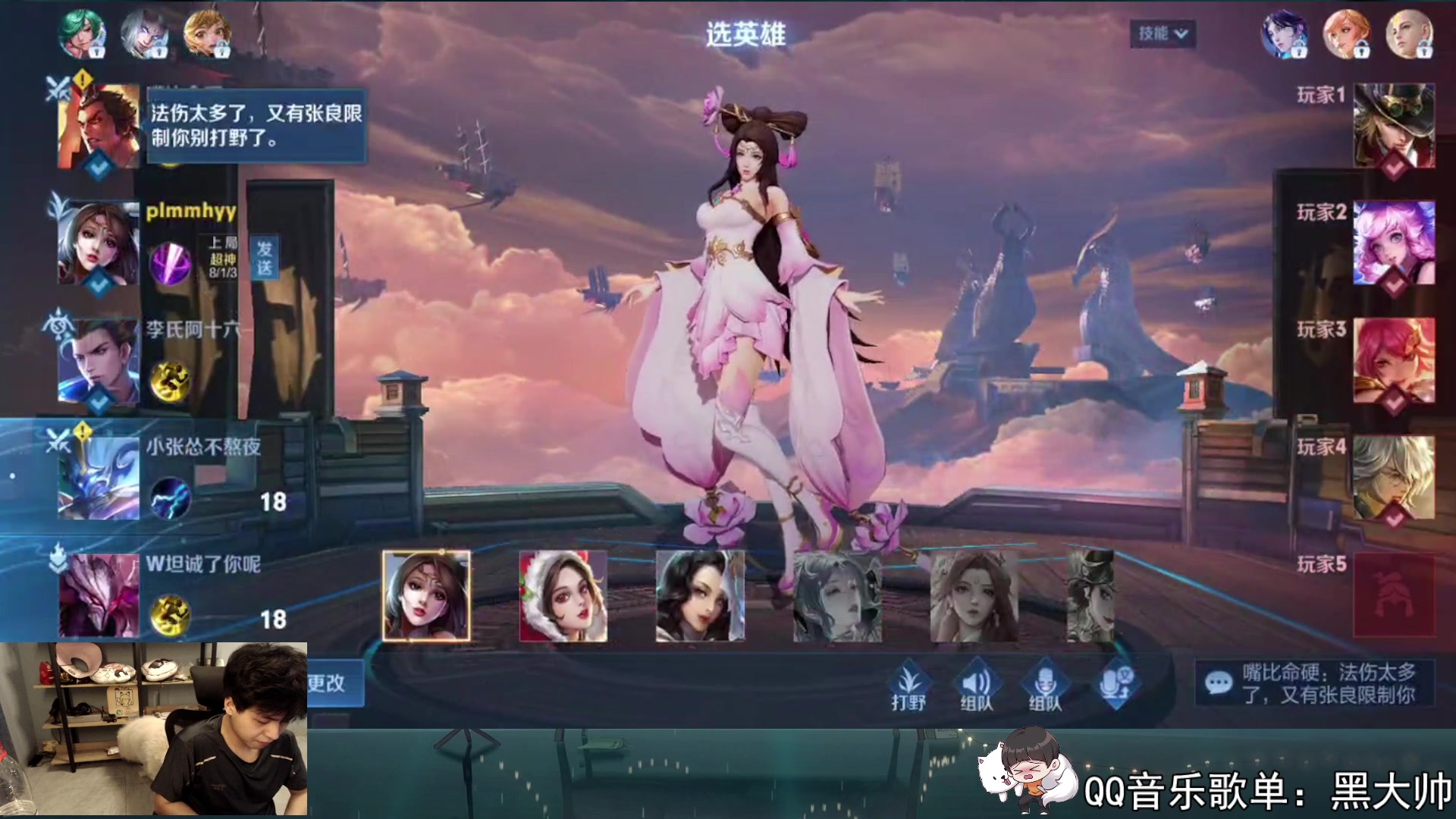 【2023-06-16 02点场】a九日i999：九日：巅峰赛