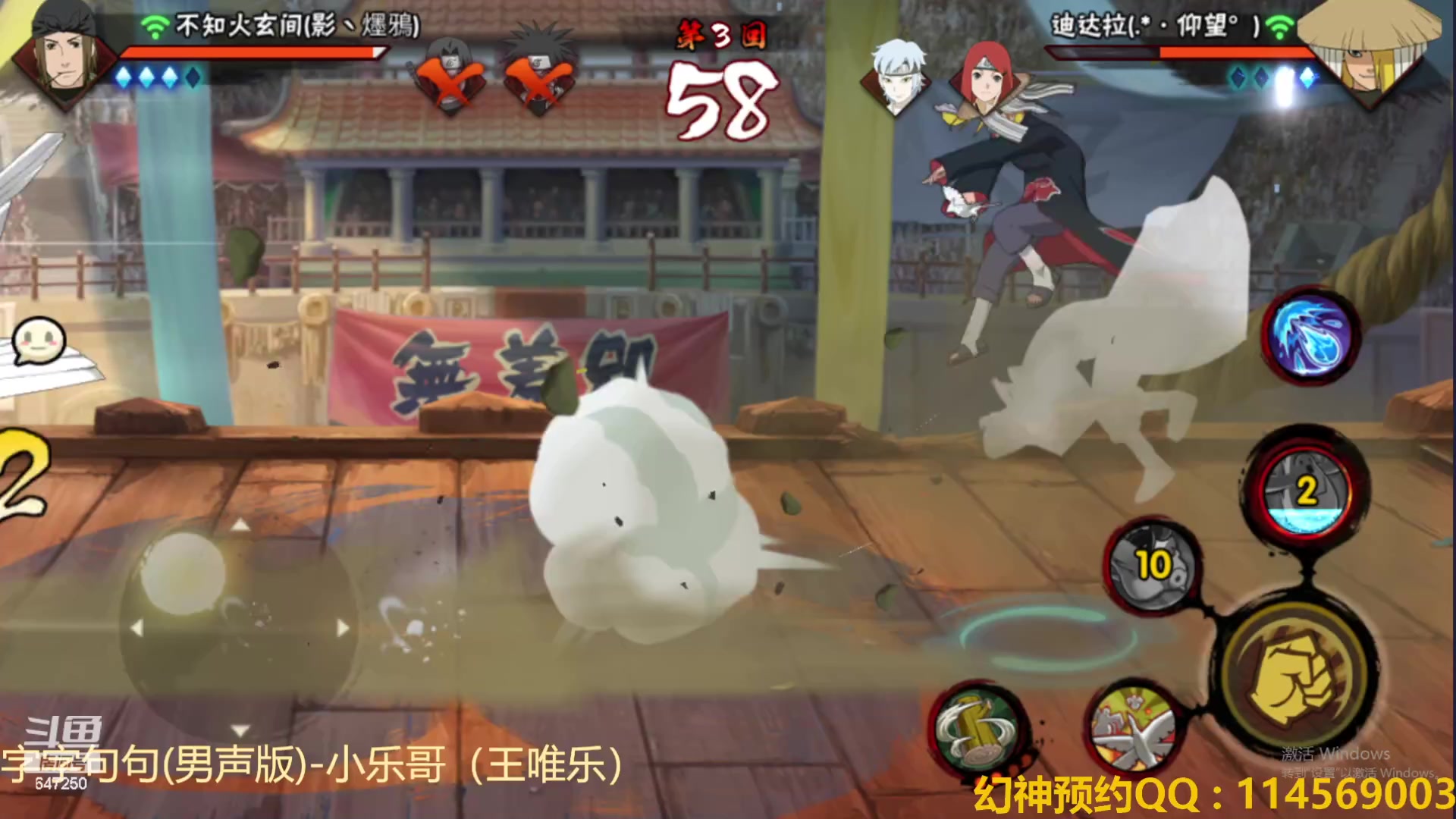 【2023-06-15 21点场】小马锅马杰：马锅：幻神4要来了
