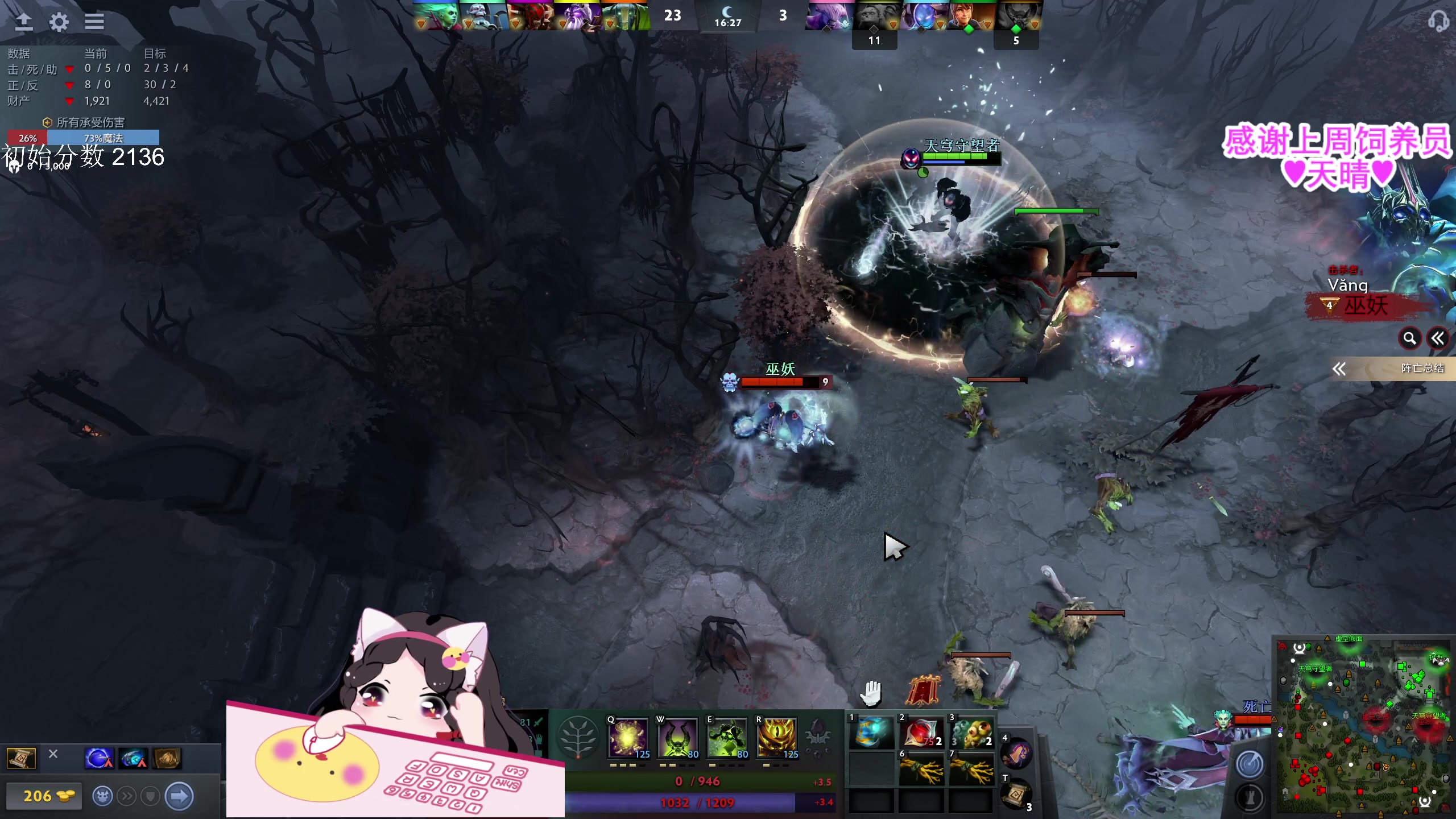 【2023-06-15 13点场】果小果是个弟弟：果小果：天 道 酬 勤！