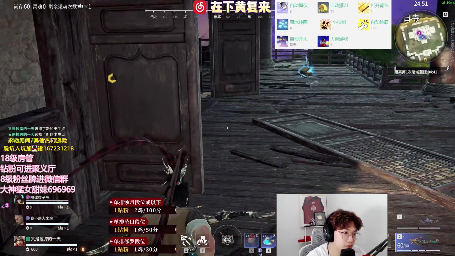 【2023-06-16 00点场】在下黄复来：【黄复来】巅峰 进化！