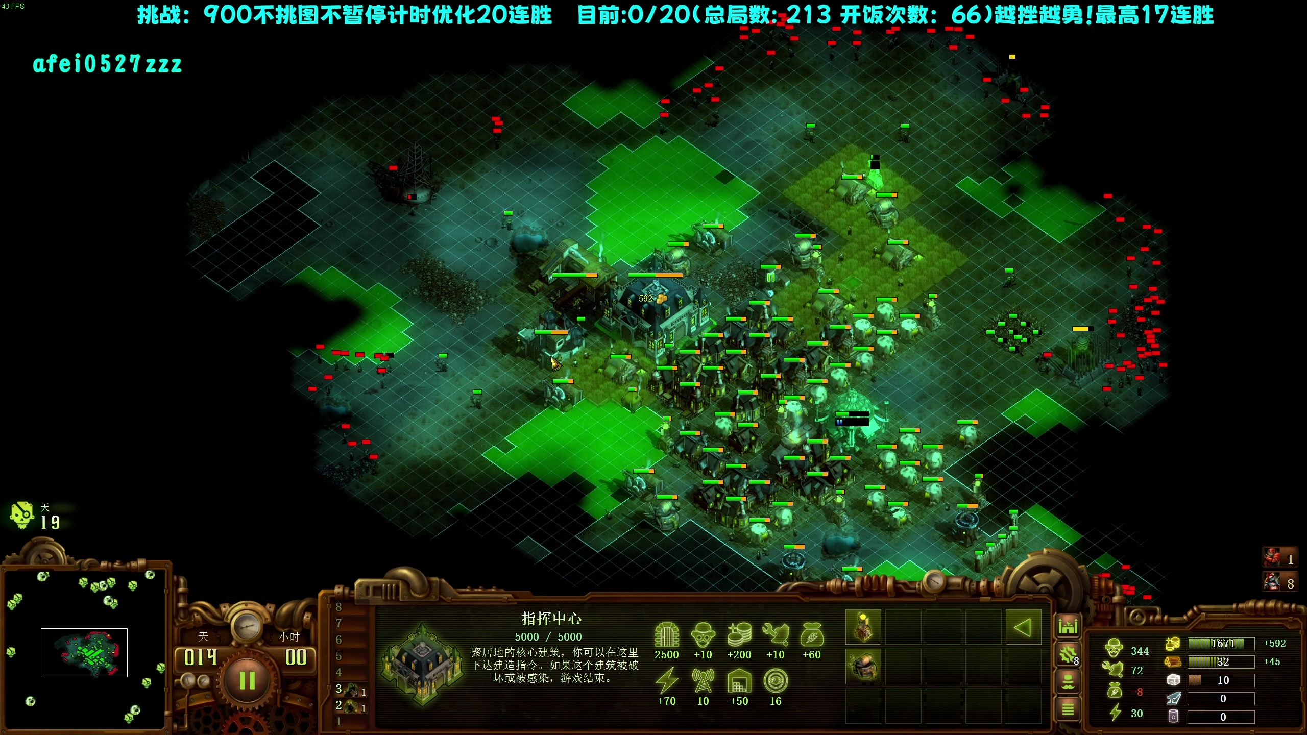 【2023-06-15 22点场】柯南zone：笑傲僵湖！