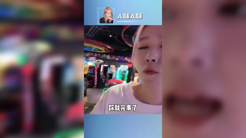 汕头舞王你以为呢