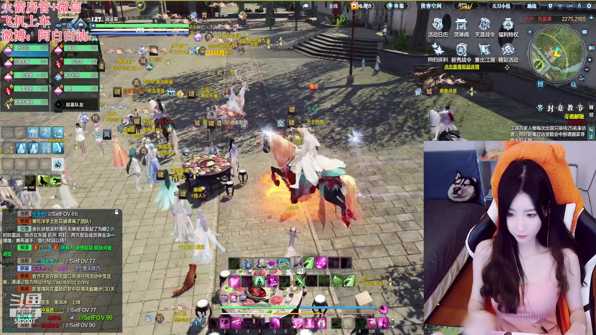 【2023-06-15 23点场】白菇凉：阿白白：玩什么呢？