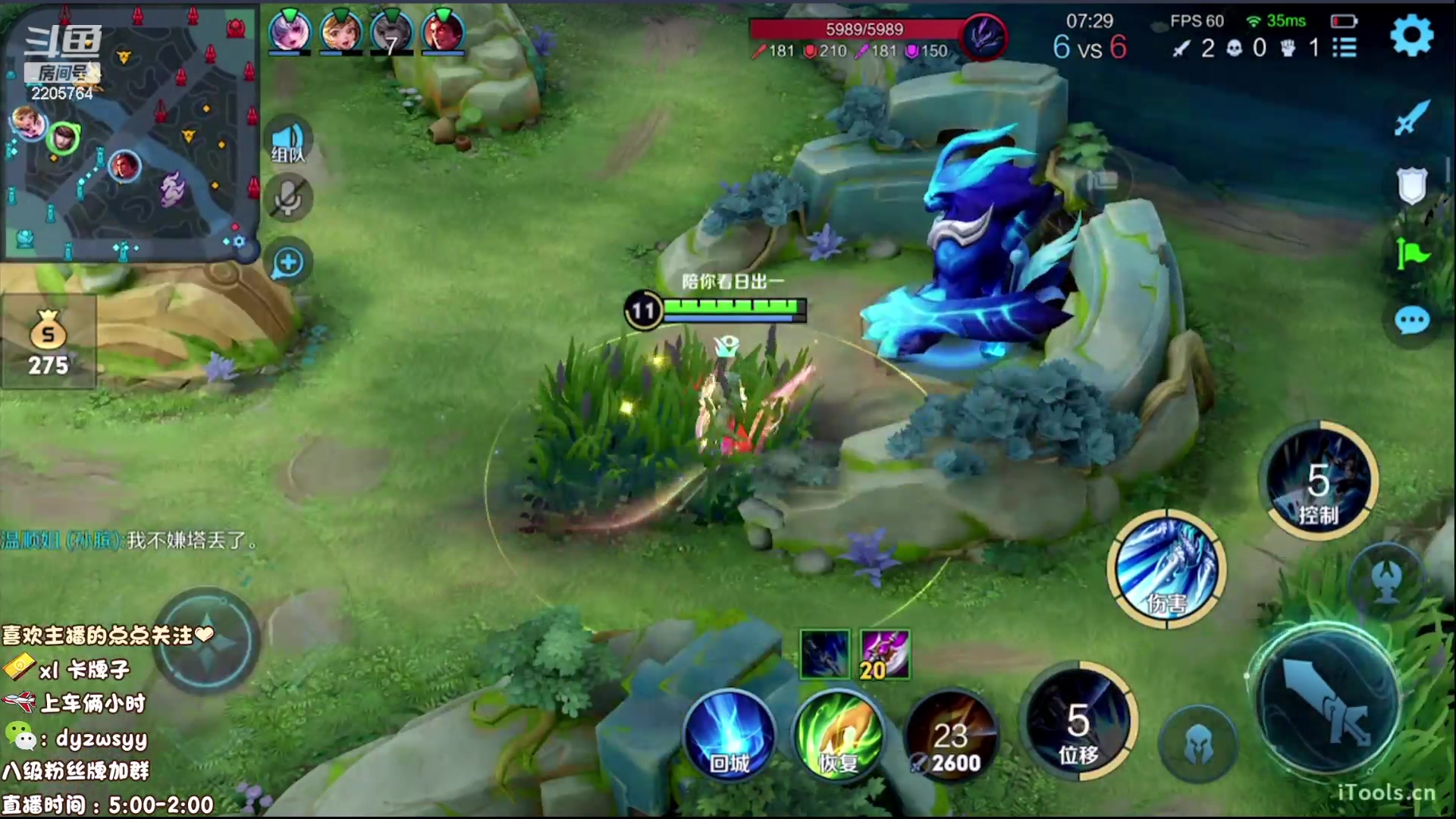 【2023-06-16 09点场】赵猥琐丶赵云导师：国服最强赵云在线教学