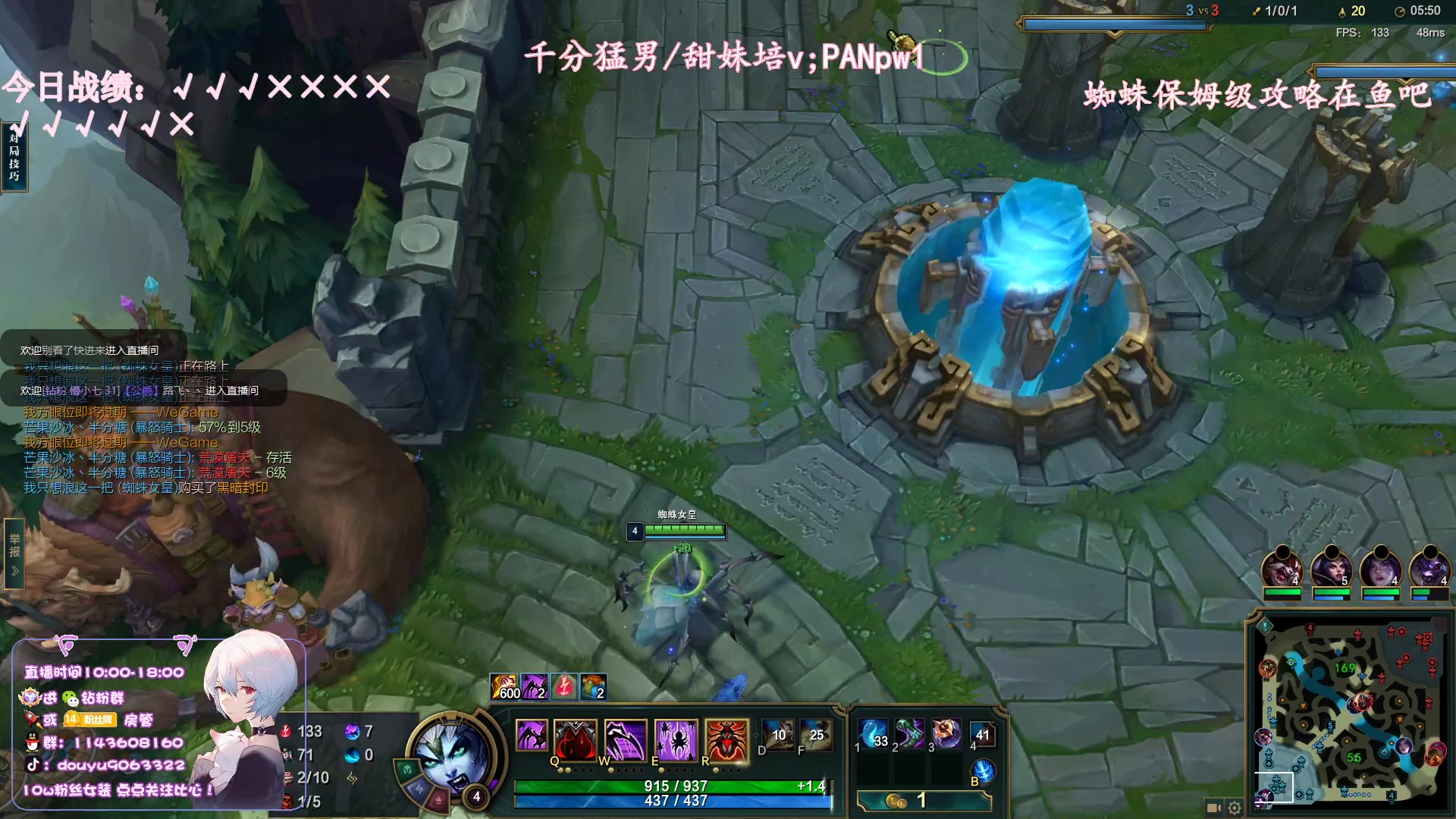 【2023-06-15 21点场】林子文i：新版本妮蔻，蜘蛛打野教学把把c！！