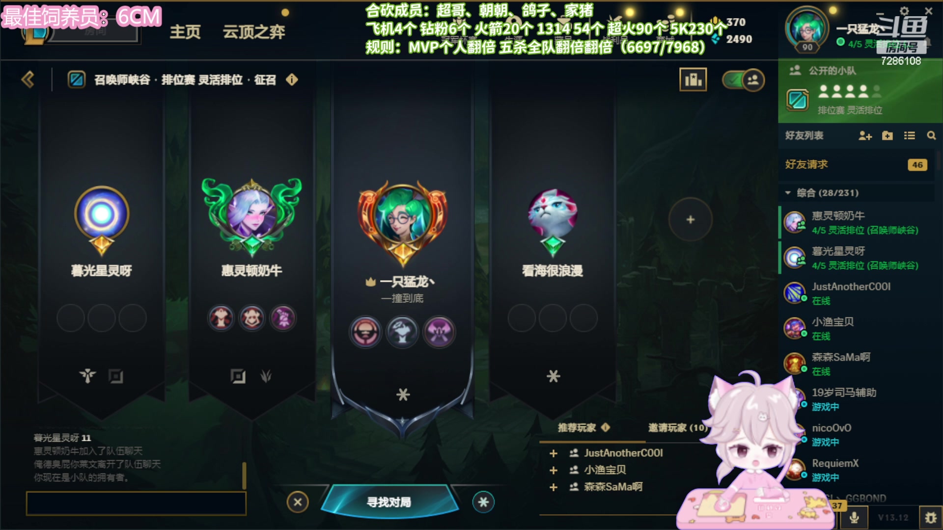 【2023-06-16 01点场】一只猛龙丶：【动物园合葬】龙，鸡，鸽，蛇，猪