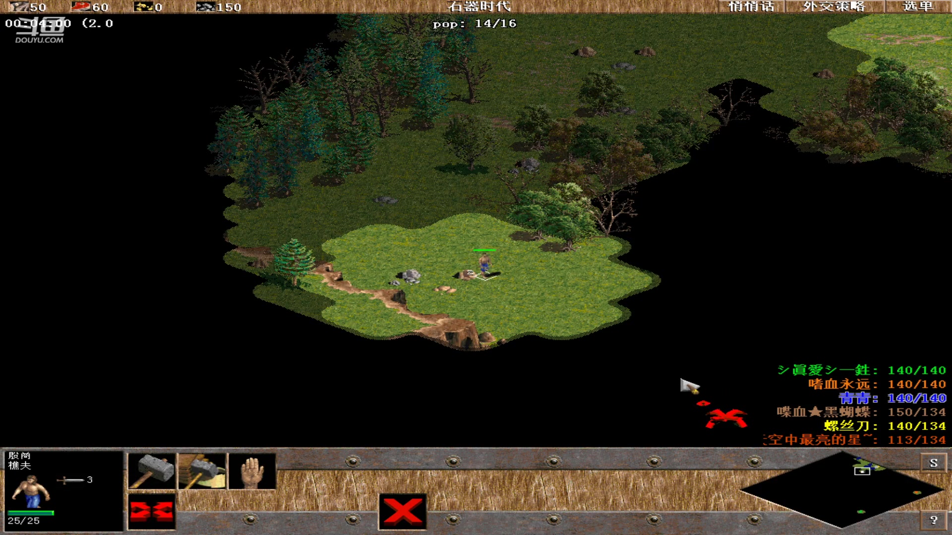 【2023-06-16 04点场】紫云同学706：青青罗马直播间