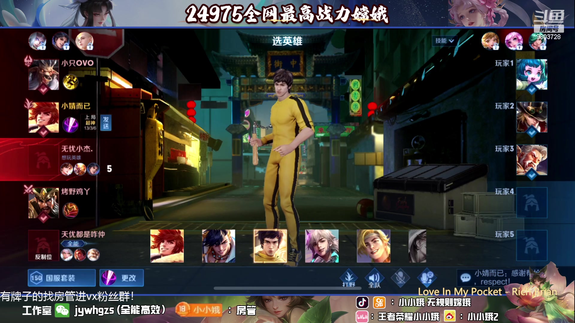 【2023-06-16 01点场】小小娥1：每天都要开开心心哦～