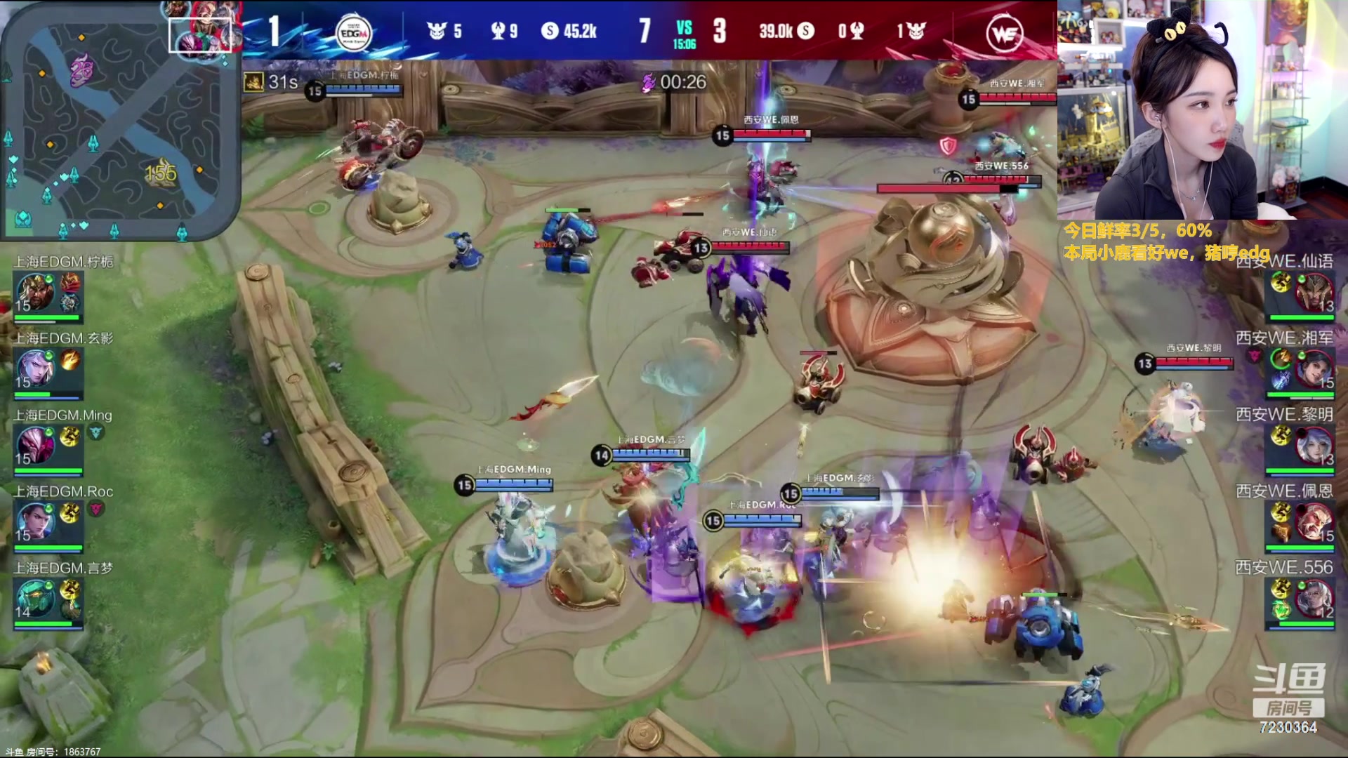 【2023-06-16 18点场】解说小鹿呀：猪哼小鹿：WE vs EDGM