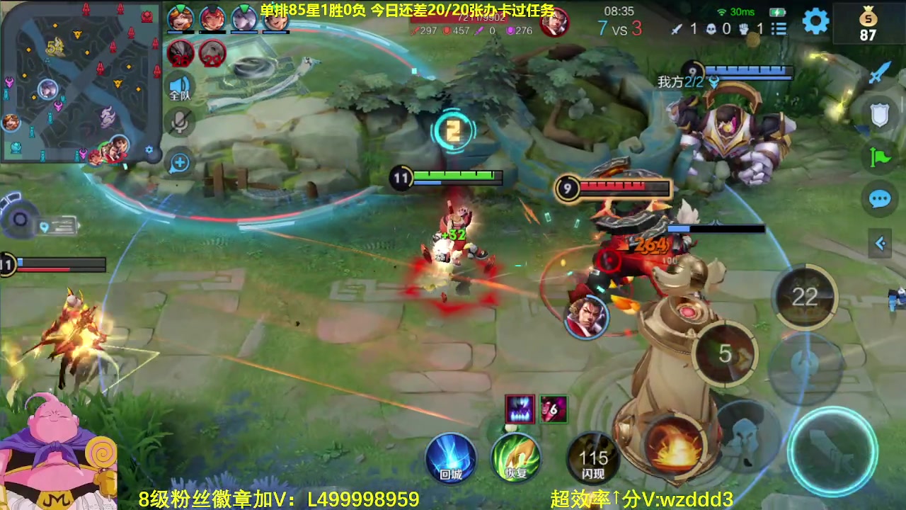 【2023-06-16 05点场】大魔王夏天天丶：射手单排百星，第二个百星！