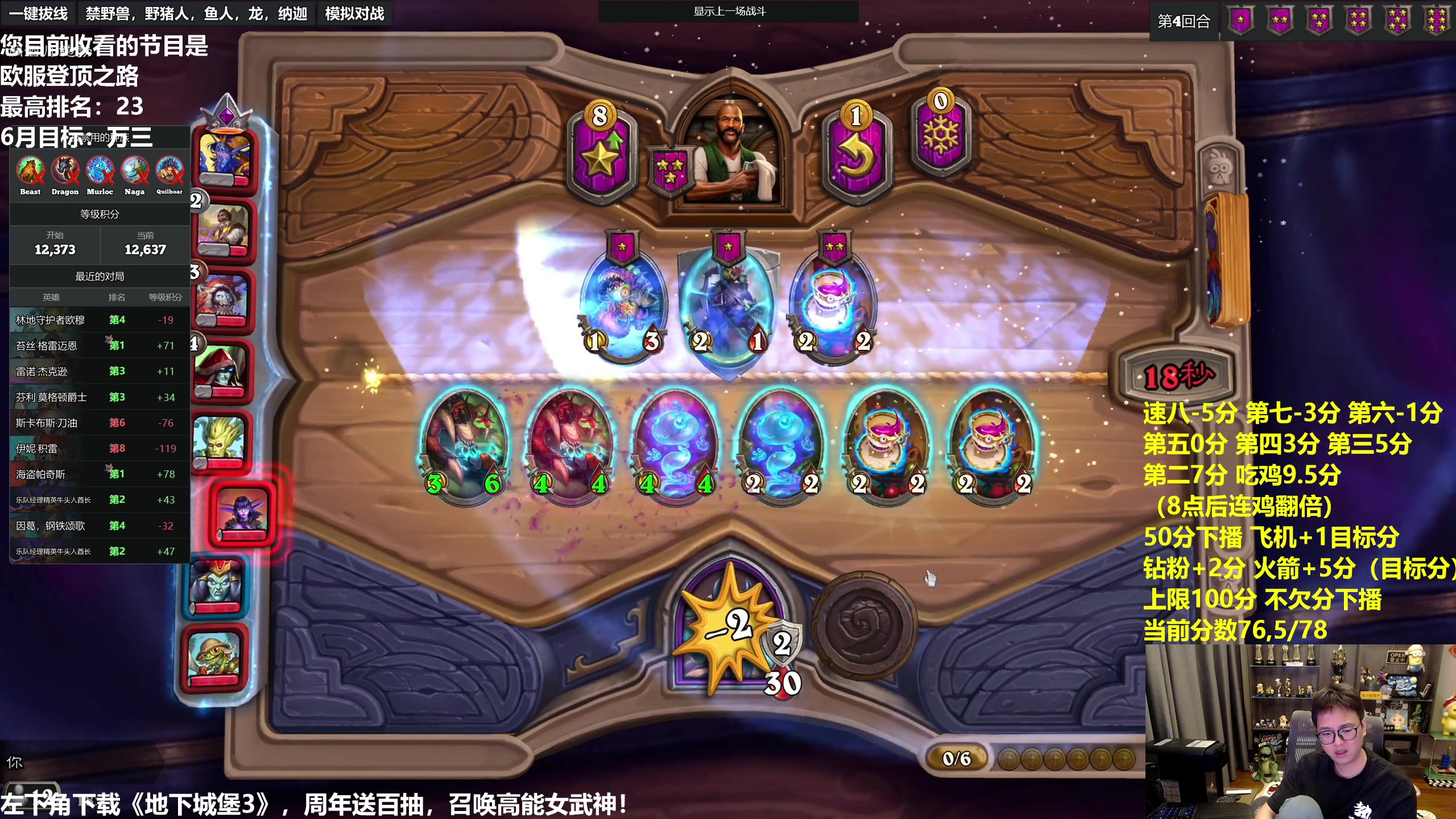 【2023-06-16 18点场】衣锦夜行：环境变天了 我无敌了