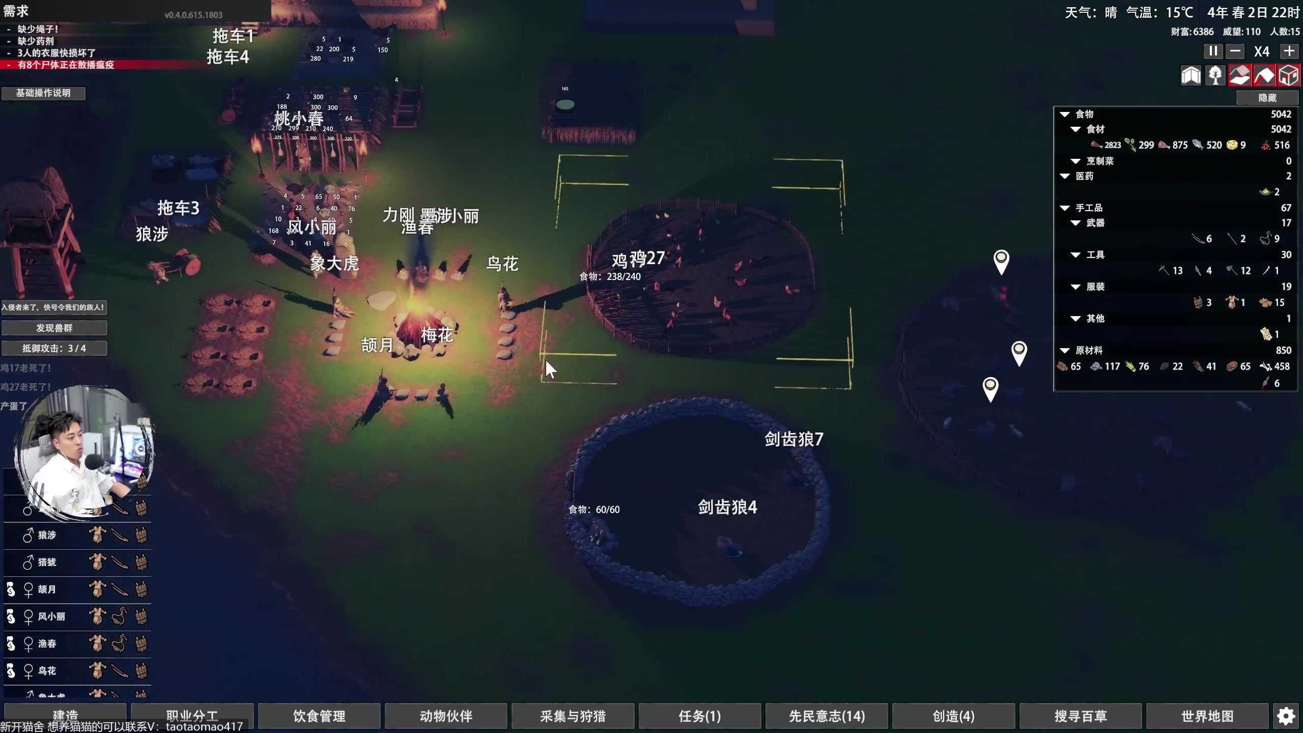 【2023-06-15 21点场】百里浪丶：【百里】这个游戏真的！！！