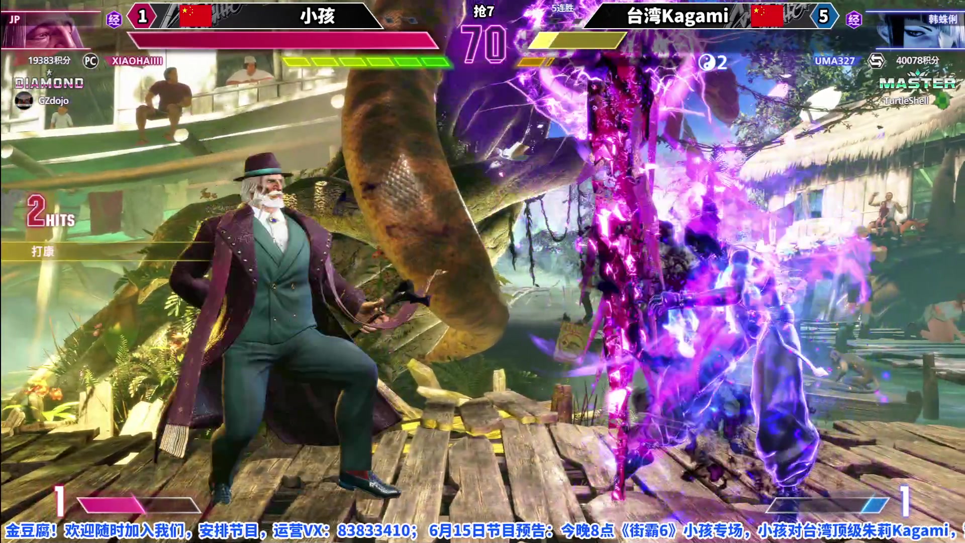 【2023-06-15 19点场】边哥BeenGor：街霸6：小孩专场，超强朱莉来袭！