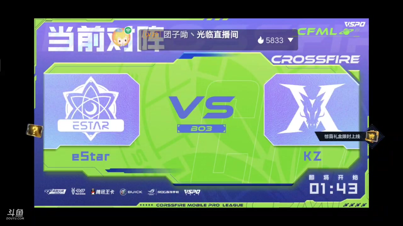 【2023-06-15 19点场】白鲨国宝：俩飞机上枪神火箭上传奇