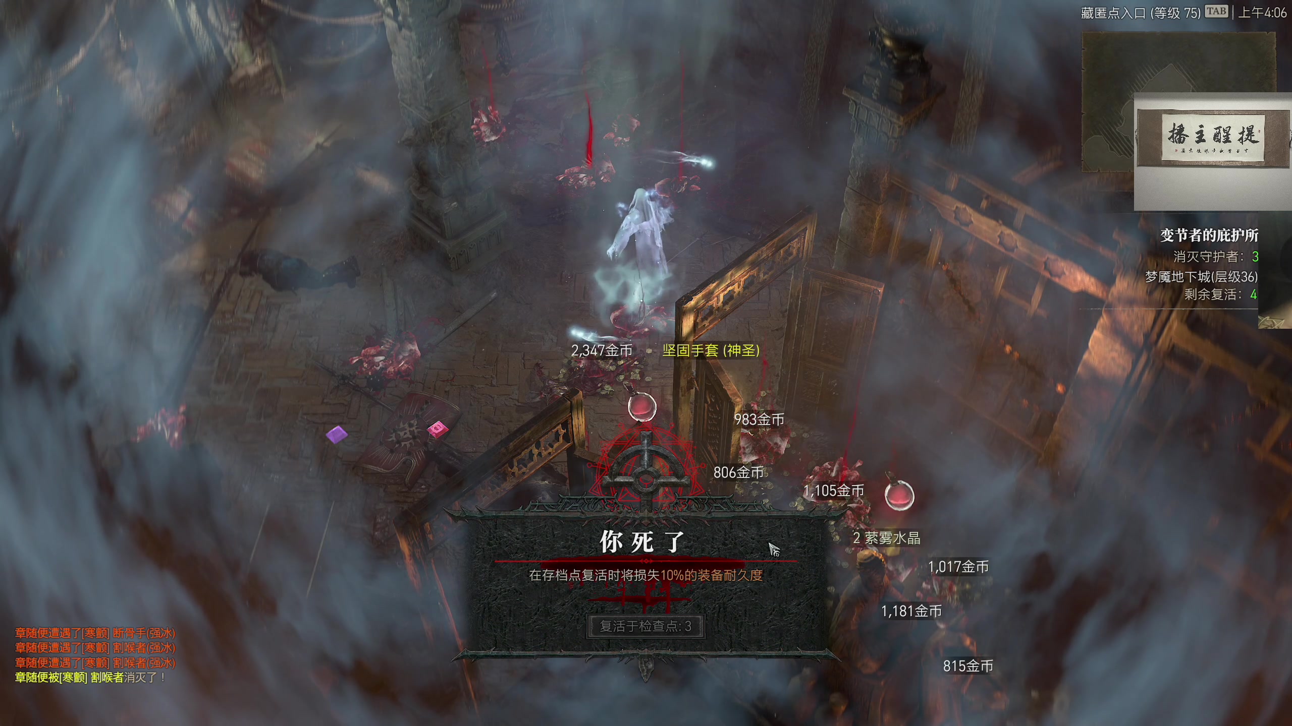 【2023-06-15 03点场】章随便先生：一些很新的辣鸡恐怖游戏鉴赏