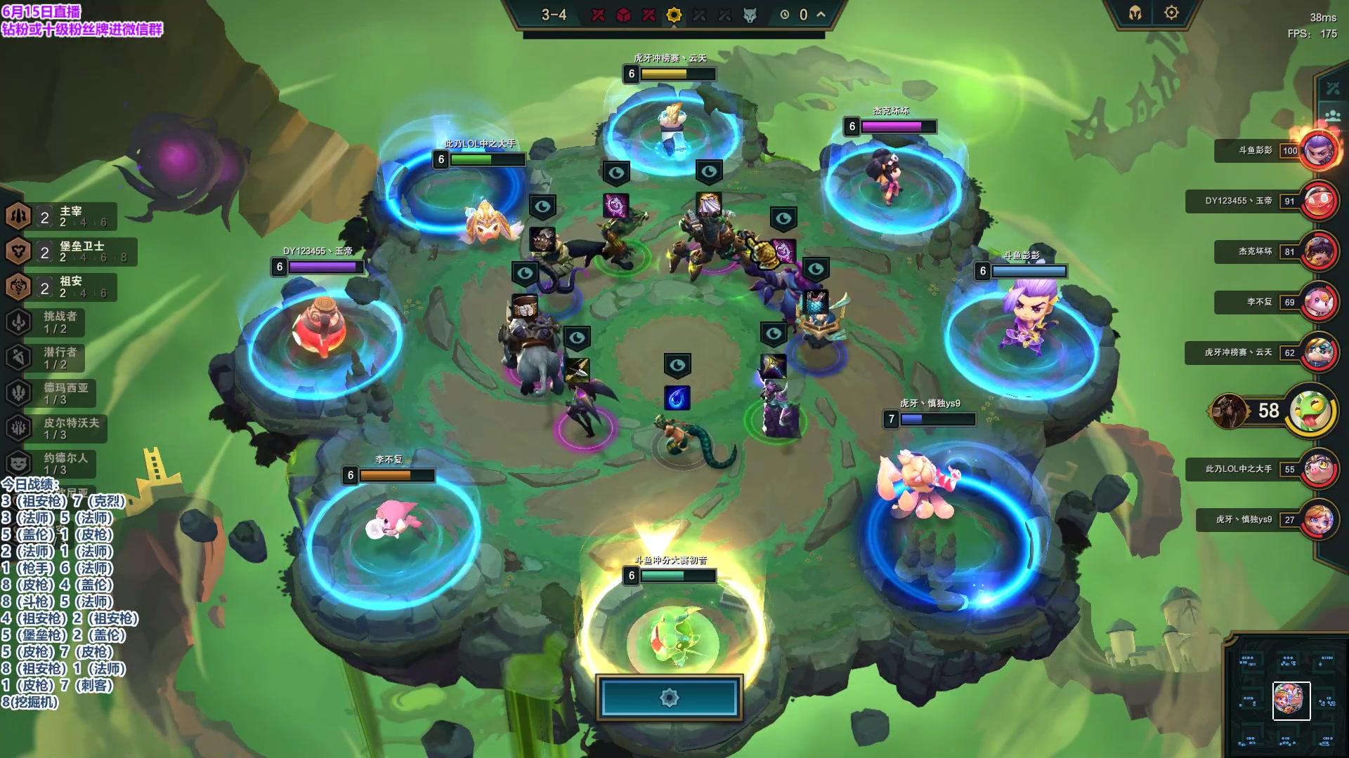 【2023-06-16 07点场】初音未来灰飞：初音：国服新赛季冲第一！