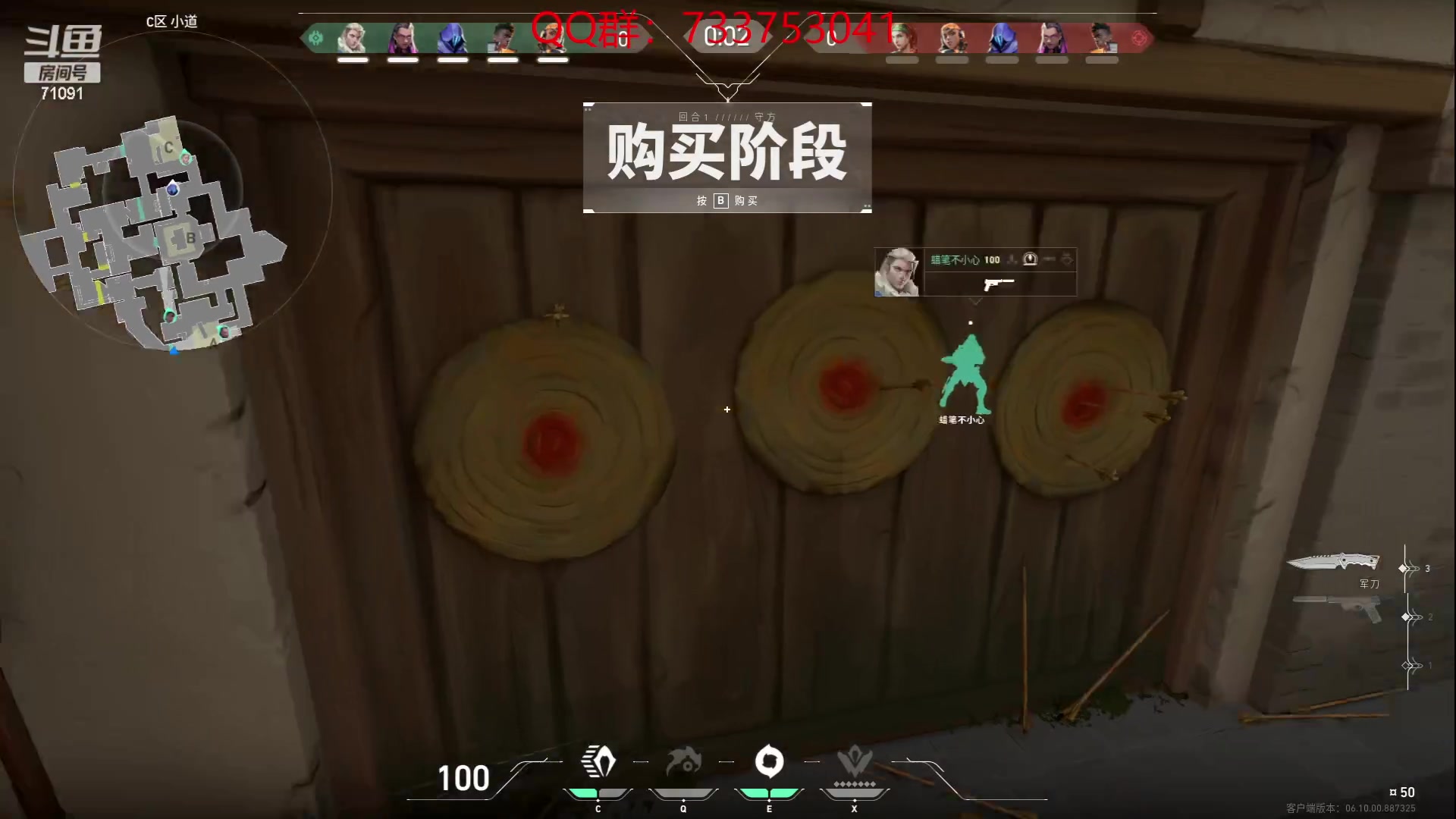 【2023-06-16 08点场】狼牙山凯哥：细水长流~~~