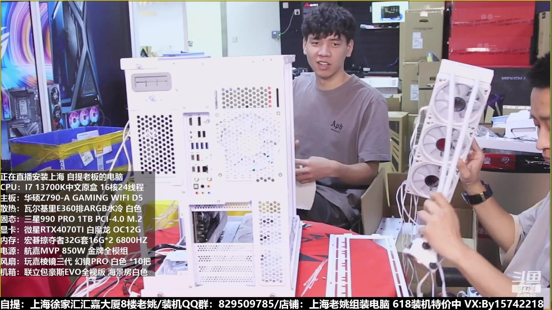 【2023-06-16 20点场】上海老姚：猴哥又回来装机啦