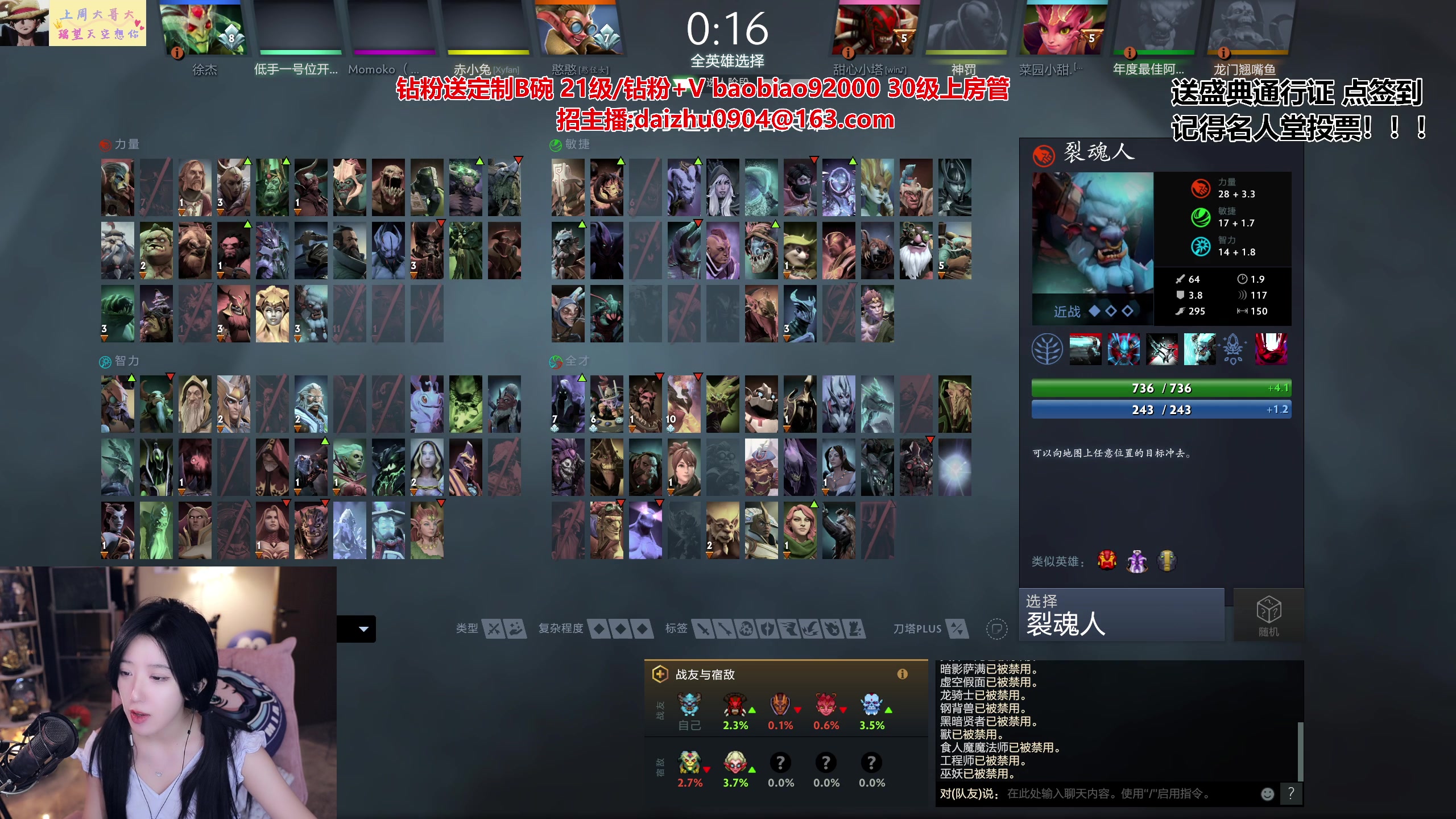 【2023-06-16 19点场】呆妹儿小霸王：【呆妹】宝可梦最后三天冲鸭