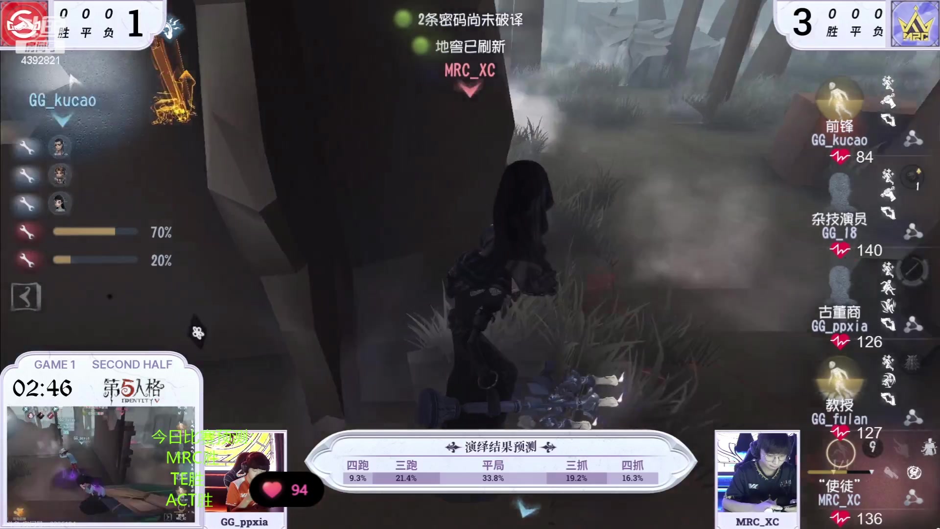 【2023-06-16 14点场】你超Q的：今天看IVL啦！！！！！！！