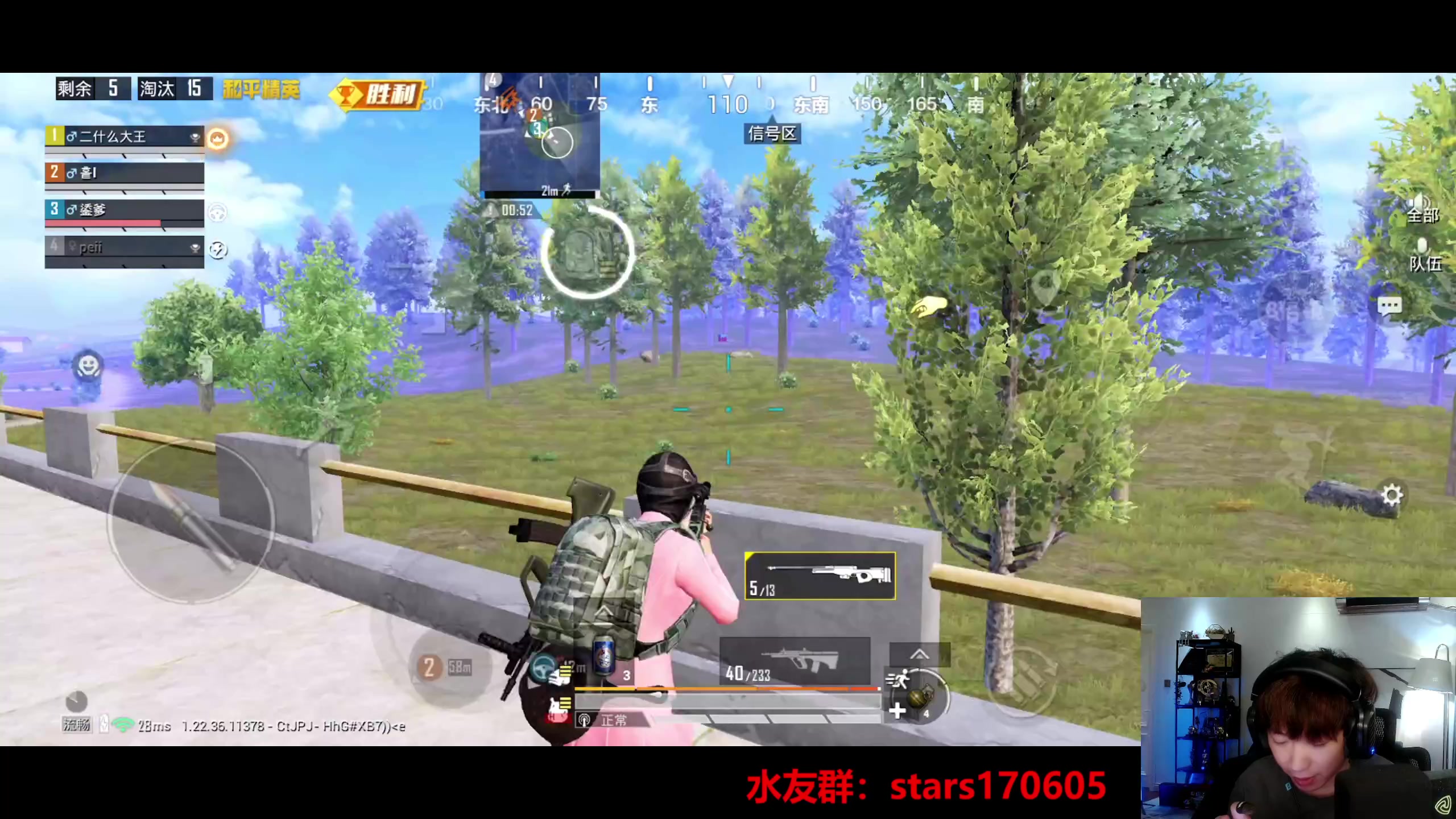 【2023-06-15 23点场】Dy花老湿：【守护手机荣光】