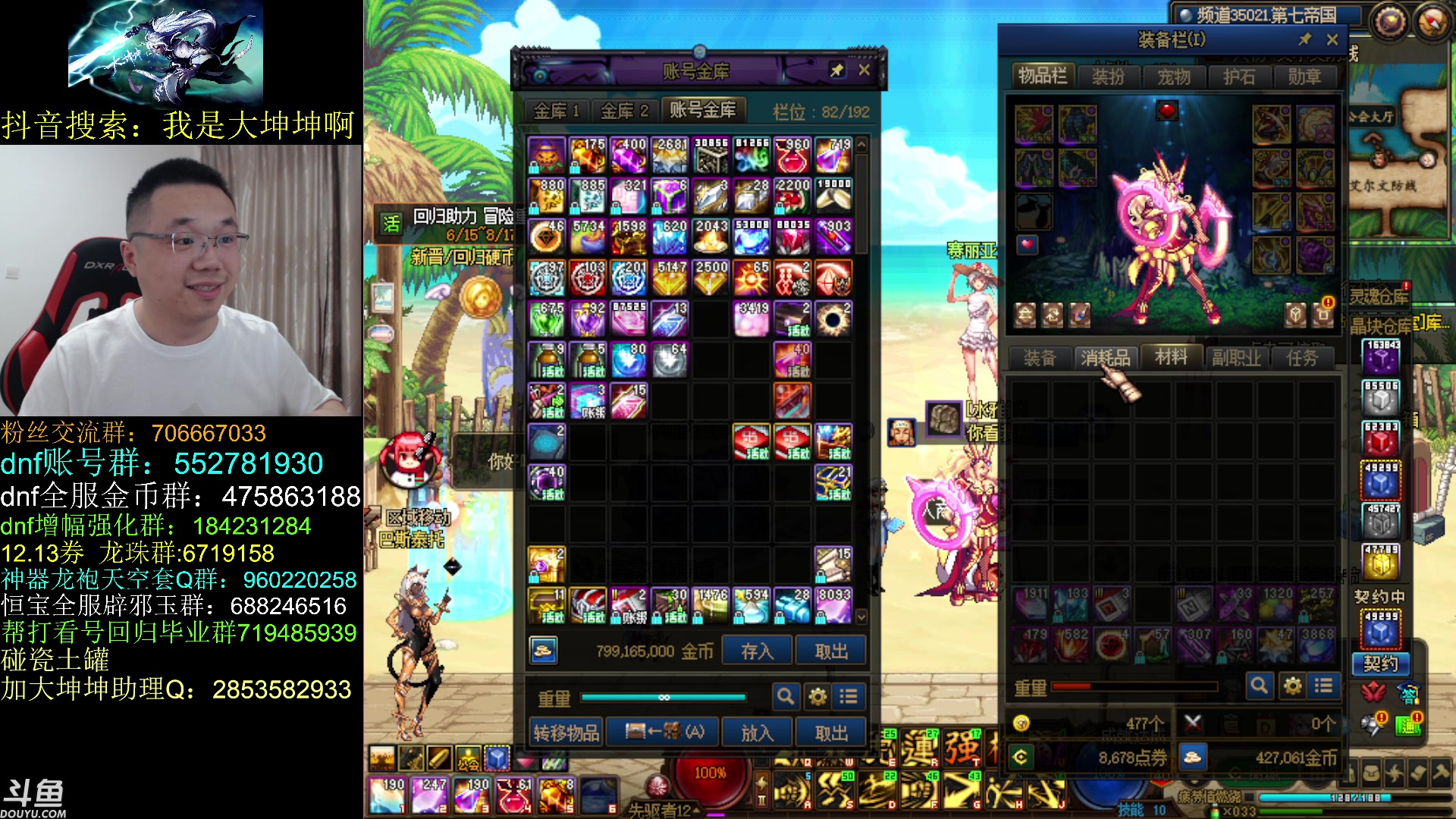 【2023-06-16 12点场】我是大坤坤啊：老弟儿啊，武器的第三个词条毕业了吧