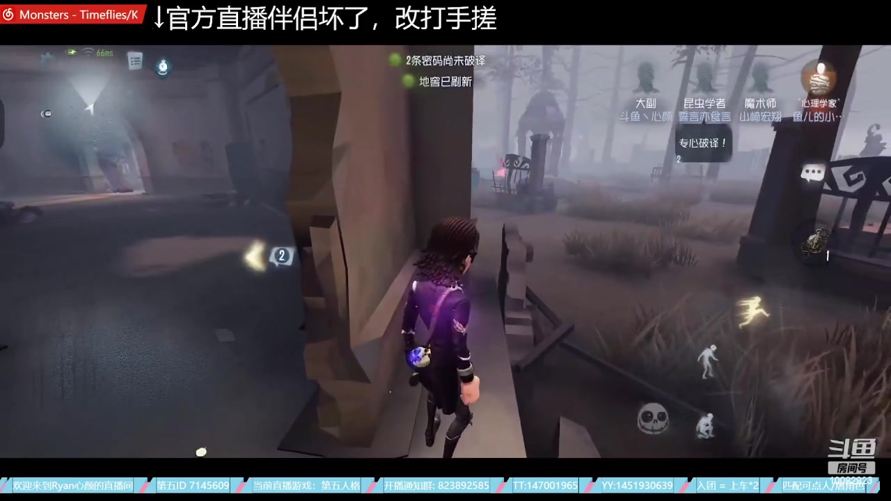【2023-06-15 21点场】Ryan心颜：祝高考考生，金榜题名，旗开得胜