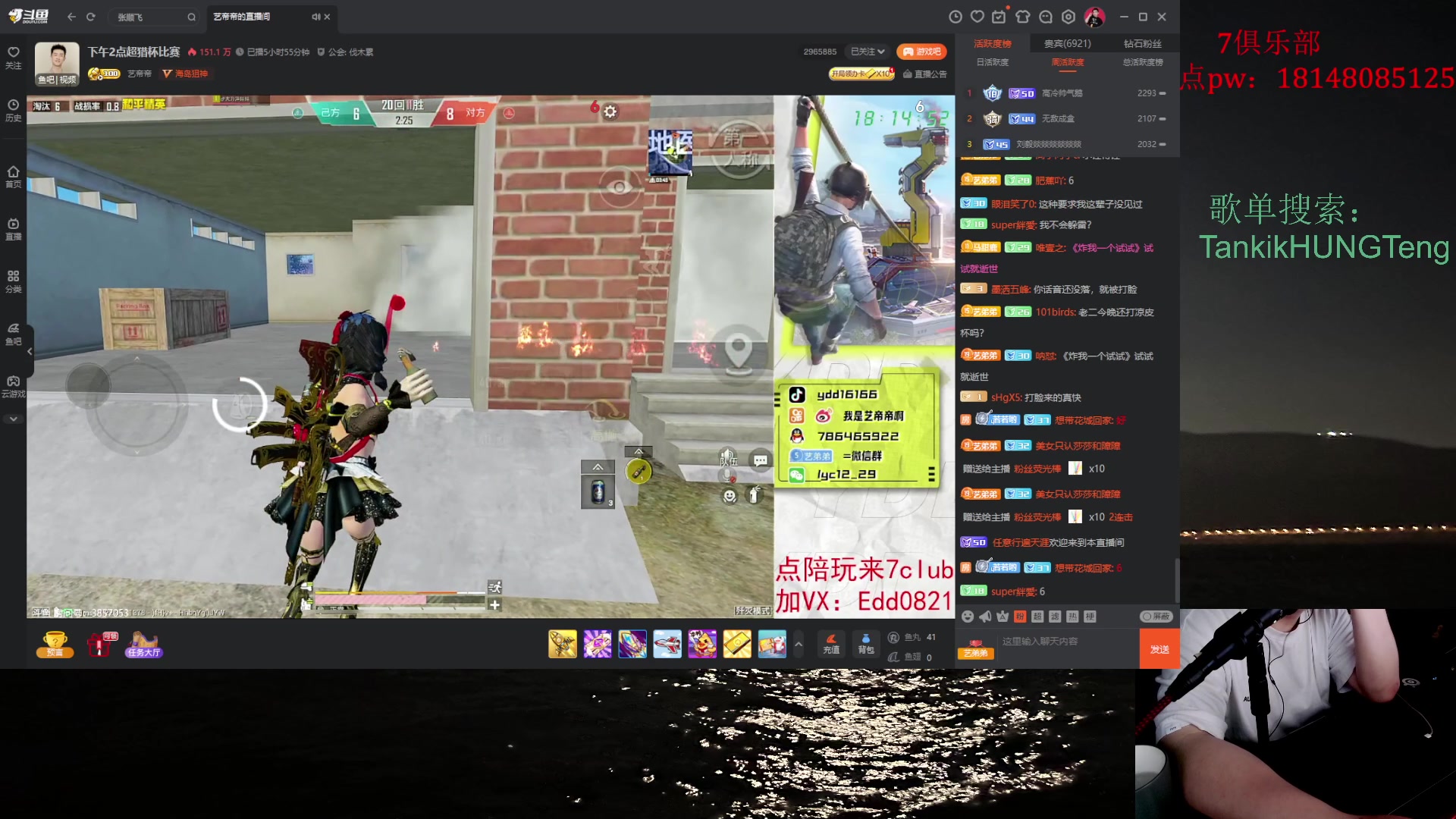 【2023-06-16 17点场】六神弟弟Tht：【1v4帮打号破纪录】