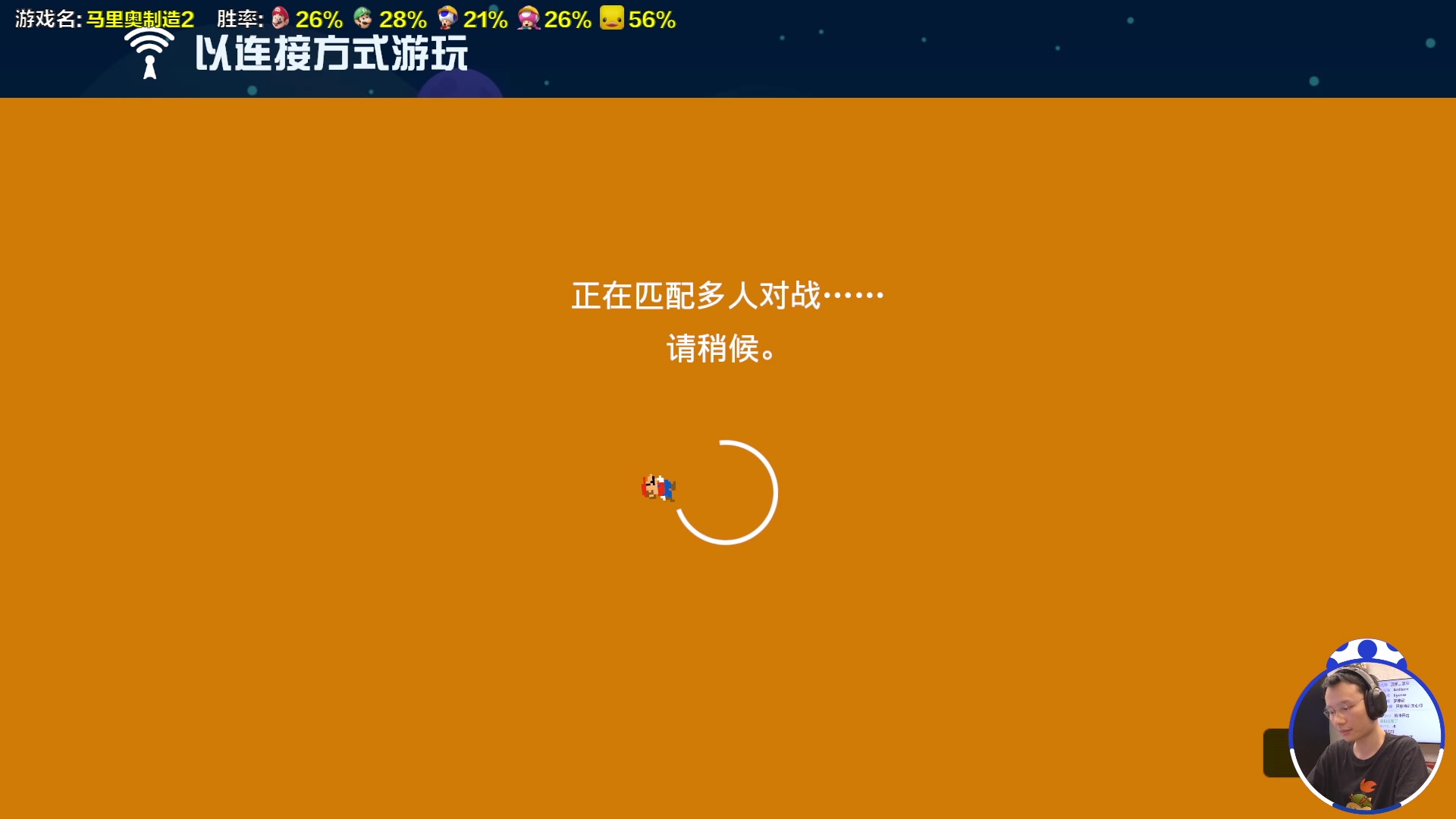 【2023-06-16 16点场】超级小桀：你真以为马里奥是个简单的游戏?