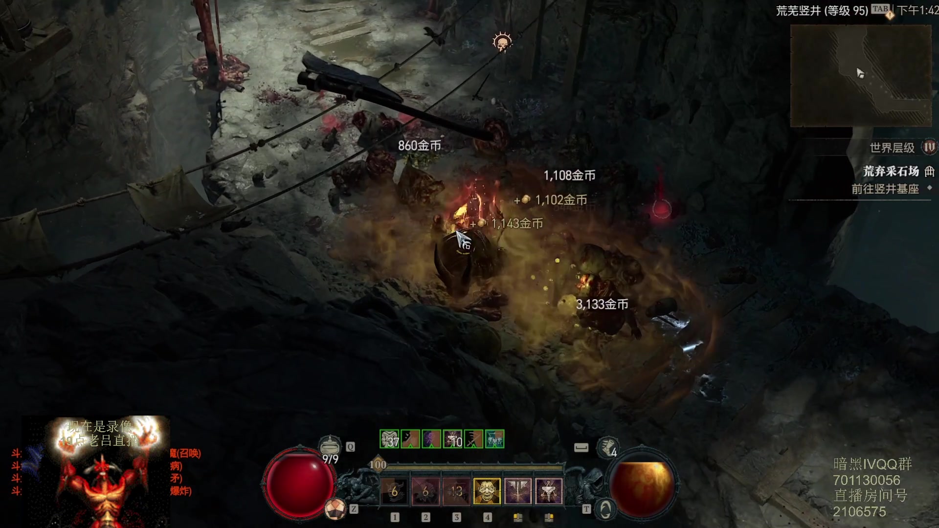 【2023-06-16 16点场】英雄吕布：暗黑4 蛮子 走起