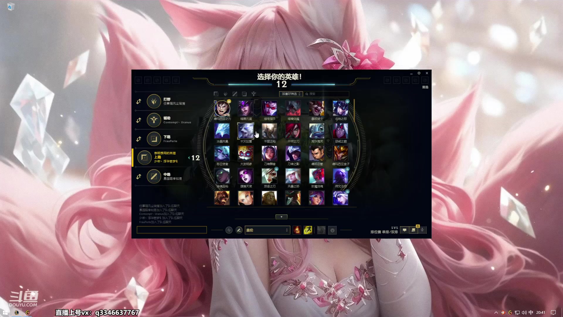 【2023-06-16 20点场】小君盖伦King：小君盖伦yyds~