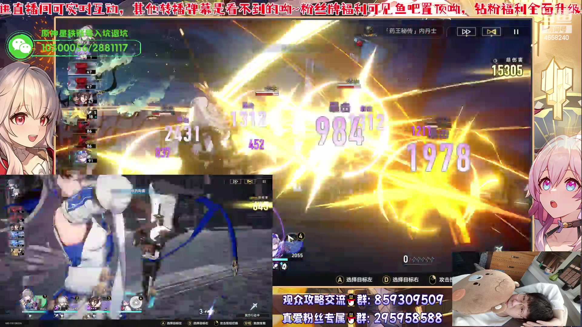 【2023-06-15 22点场】我就是青衣君吖：晚7点-8点银狼全面讲解教学