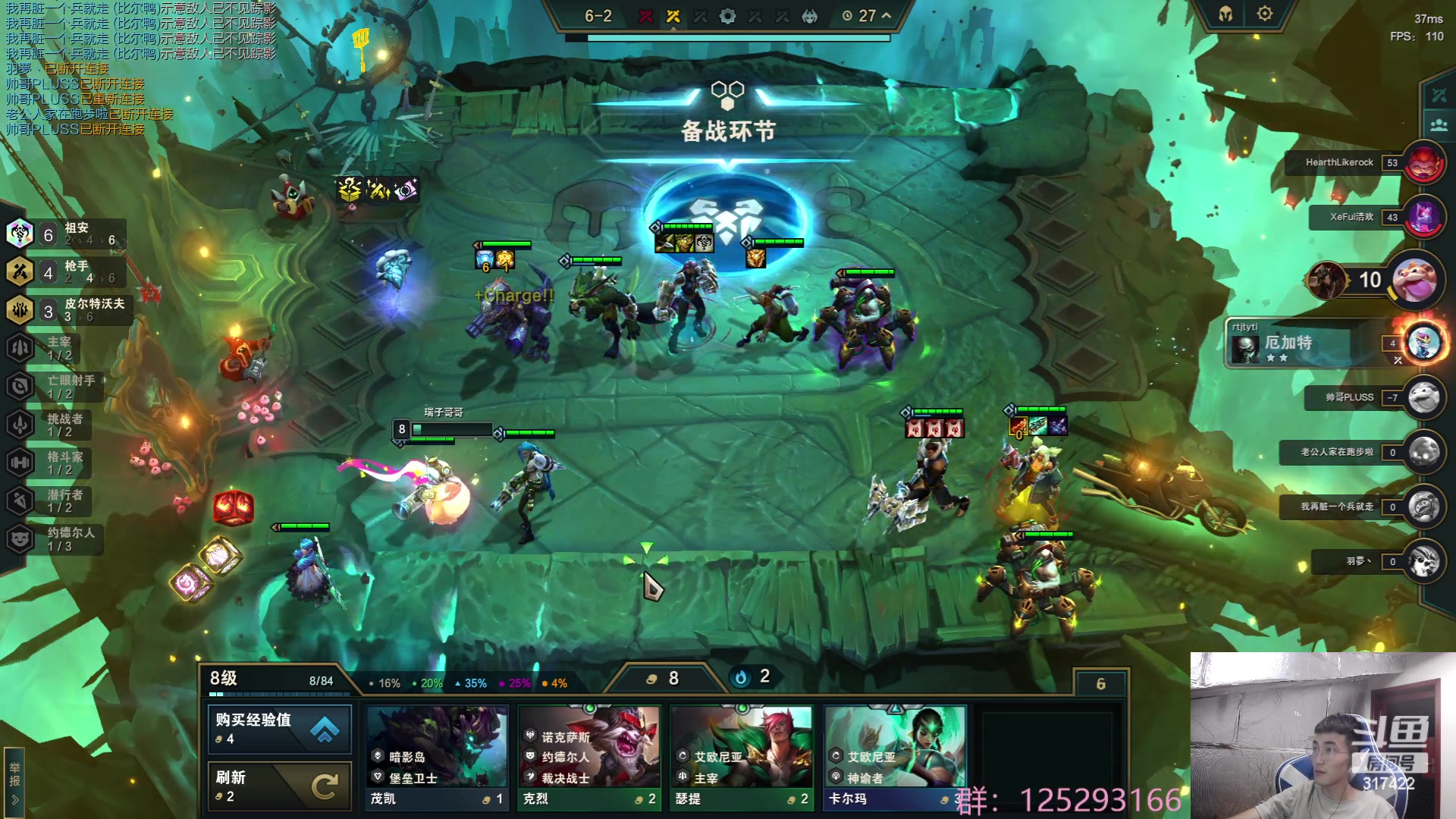 【2023-06-16 14点场】驴酱的冯雨大王：冯雨大王：保持理智，热爱生活！