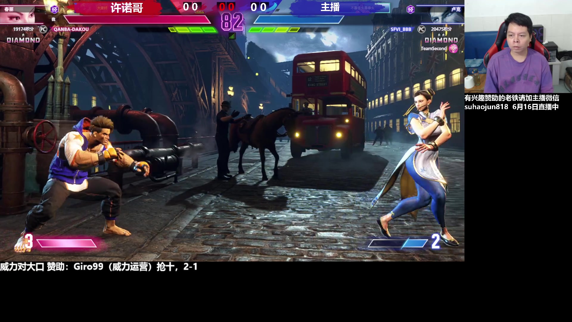 【2023-06-16 20点场】格鬦家大口：大口：憧憬传媒独家冠名赞助！