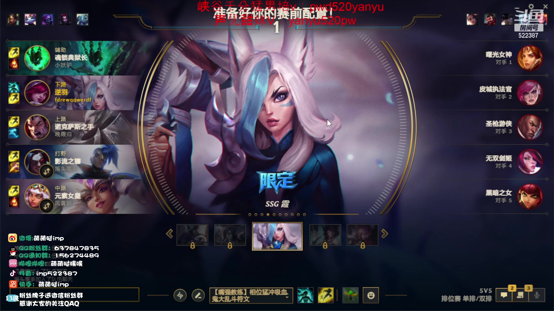 【2023-06-15 22点场】impOUO：排位排位排位排位 522387