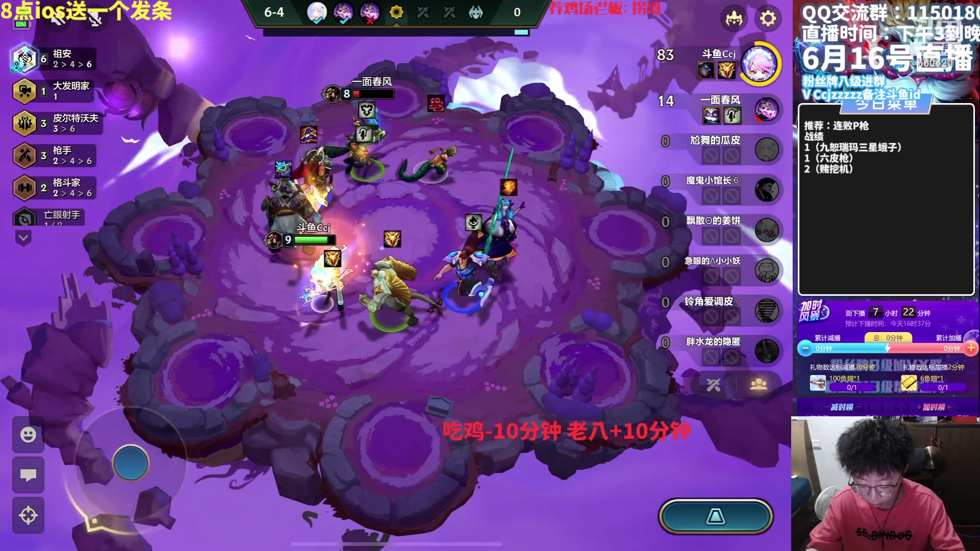 【2023-06-16 08点场】不太嘻哈的Ccj：S9全新赛季冲第一！！！