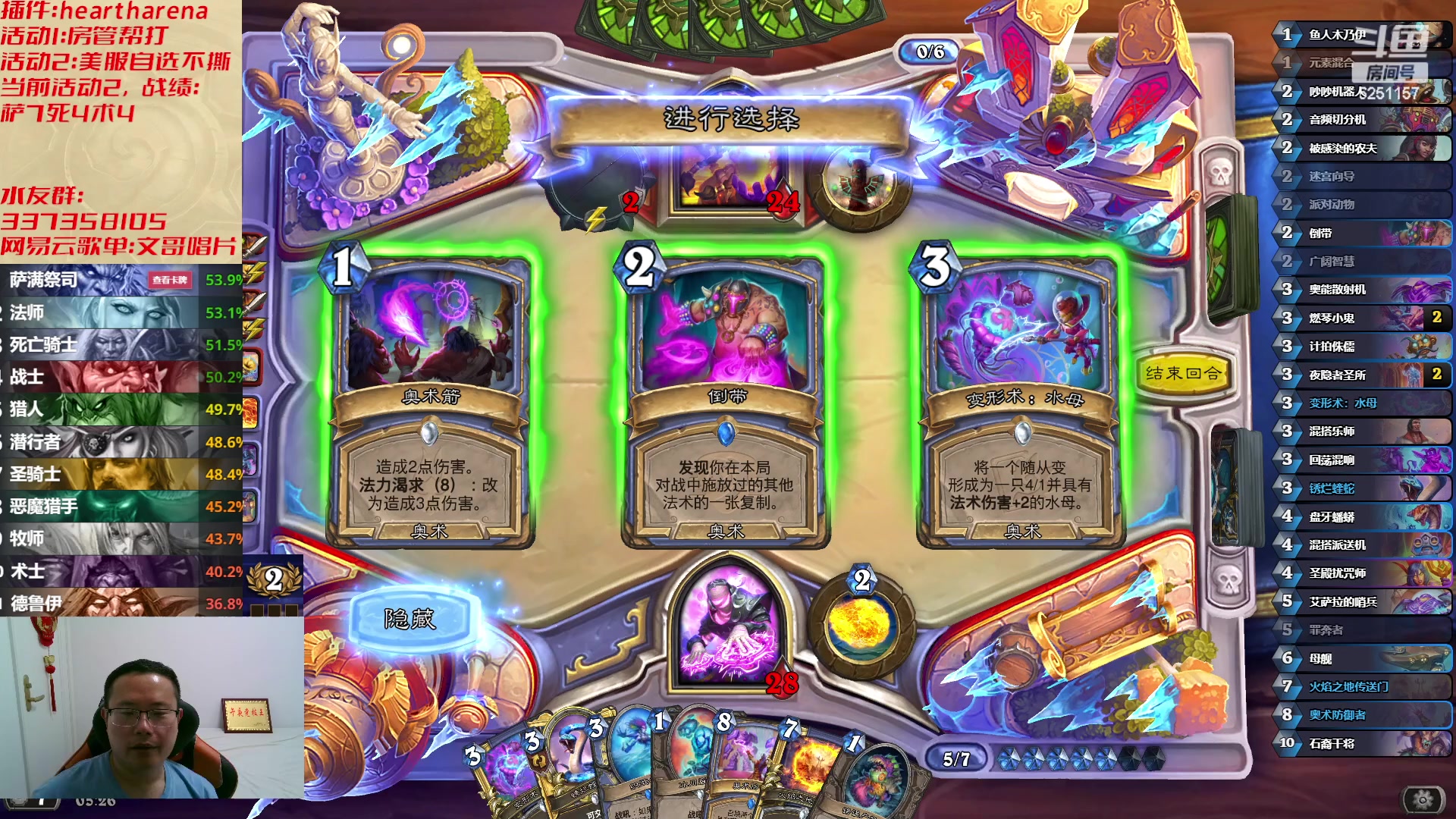 【2023-06-16 04点场】麦迪文哥：生活很复杂，午夜很简单