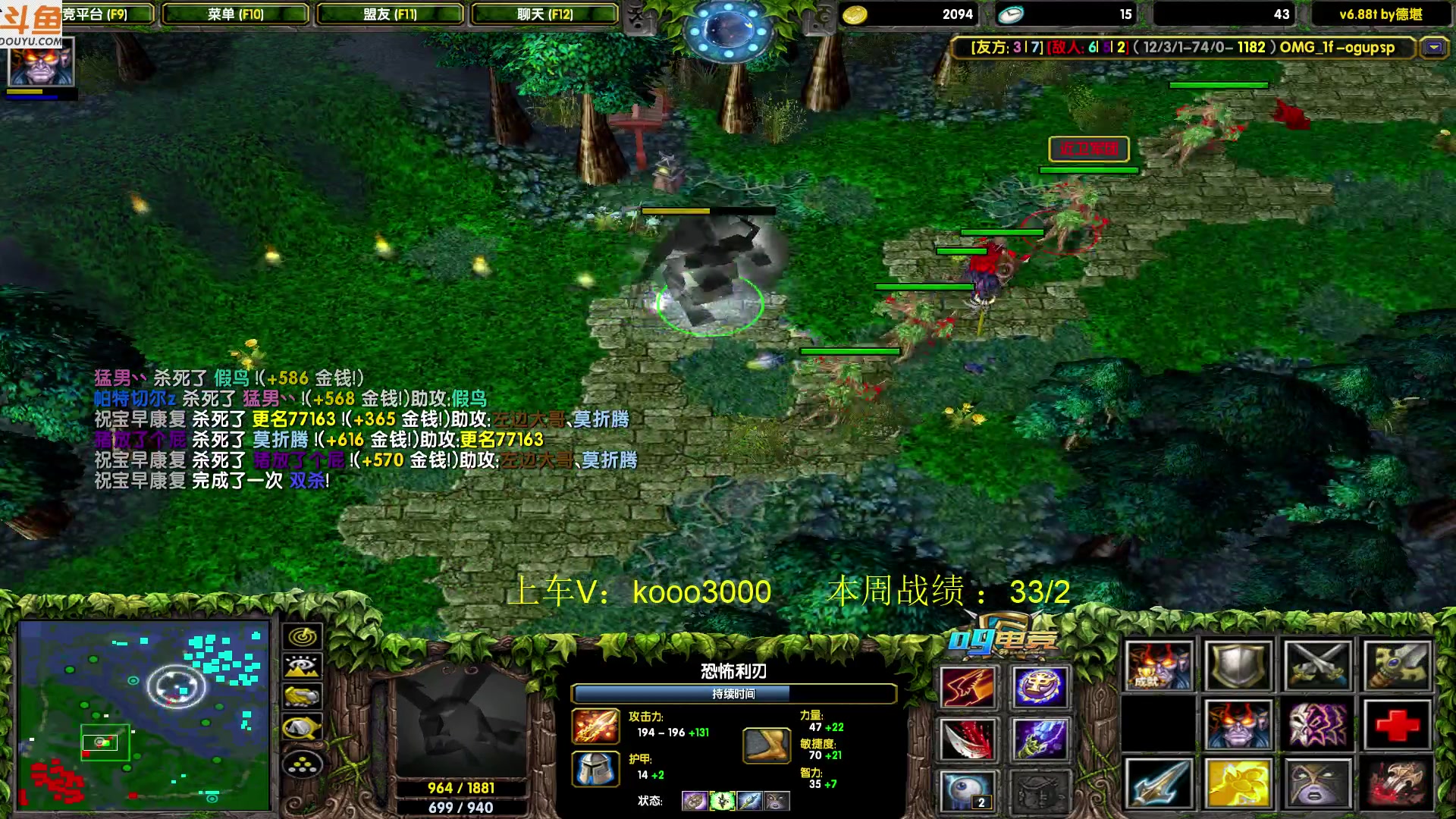 【2023-06-14 21点场】599zxcv：下午好。赛季九连出发。