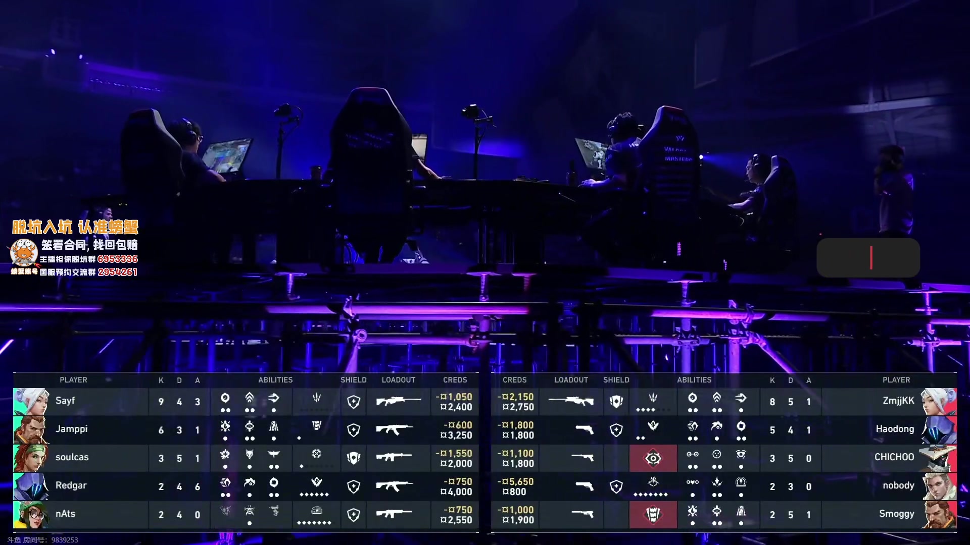 【2023-06-16 13点场】CSGO解说伟伟：东京大师赛EDG VS TL BO3