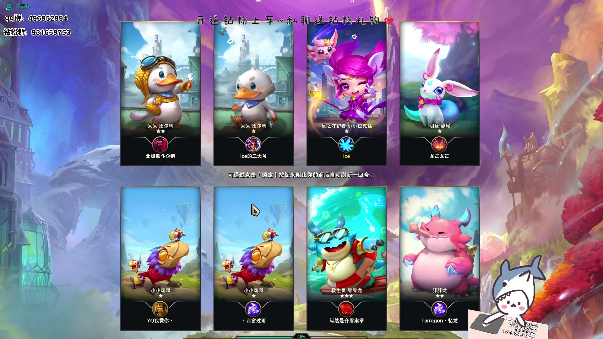 【2023-06-16 19点场】宝贝鱼O3O：别老问我是什么成分 四个字 美得过分