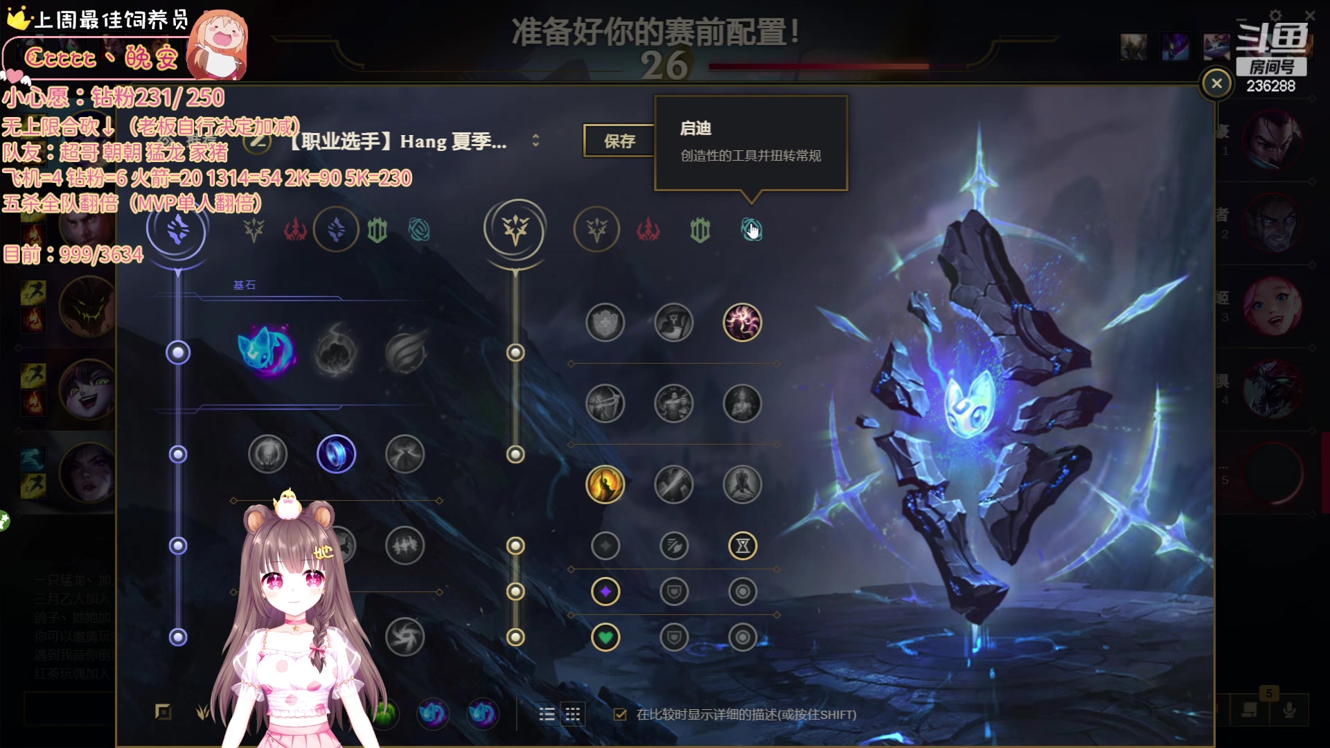 【2023-06-15 03点场】宇宙超级无敌鸽子她：动物园合砍：鸡 蛇 龙 猪 鸽