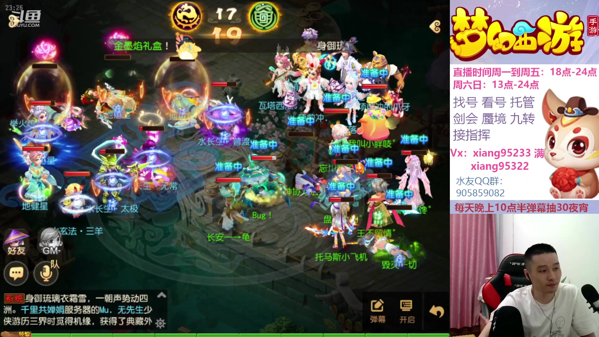 【2023-06-15 22点场】项95：永不摆烂的项前冲