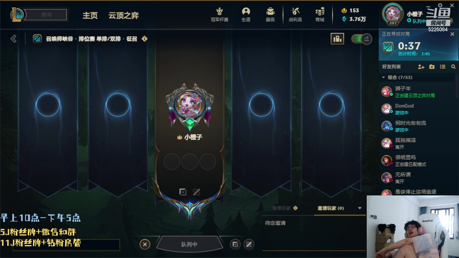 【2023-06-16 12点场】天灰灰qaq：1区上王者 第七天