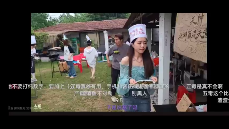 女主播宋温柔做菜给大家点评