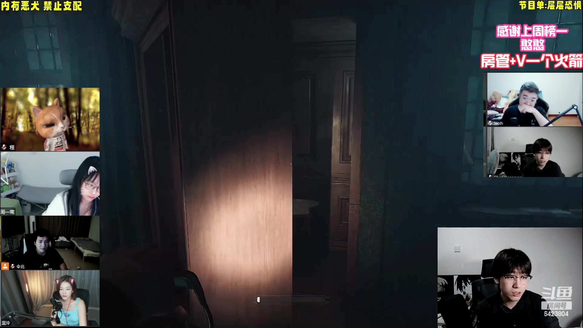 【2023-06-16 23点场】程可爱keai：屋漏偏逢连夜雨啊  呜呜呜呜呜