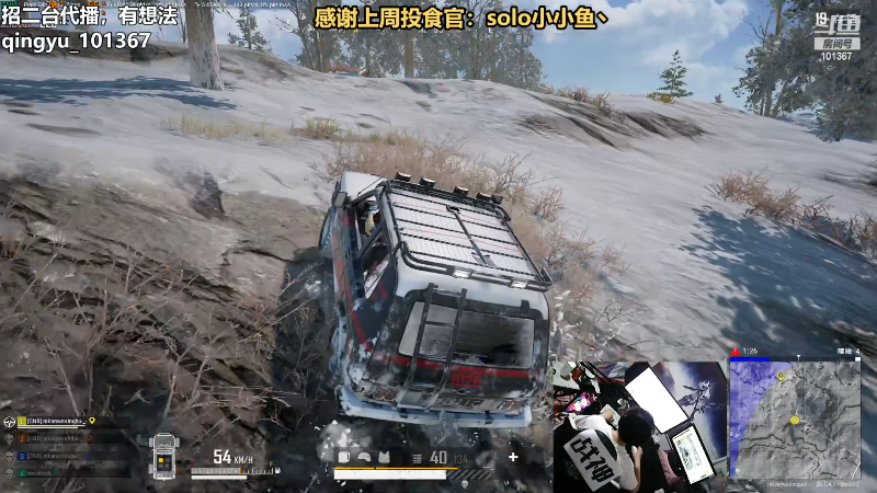 【热门游戏】轻语丶619的精彩时刻 20230616 23点场