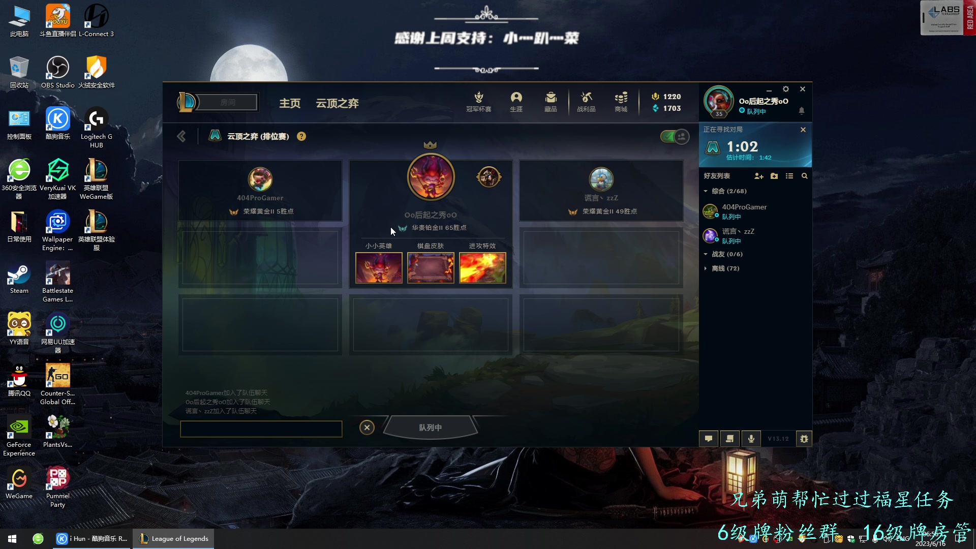 【2023-06-16 06点场】王浩天儿：云顶上个宗师？塔科夫等删档。