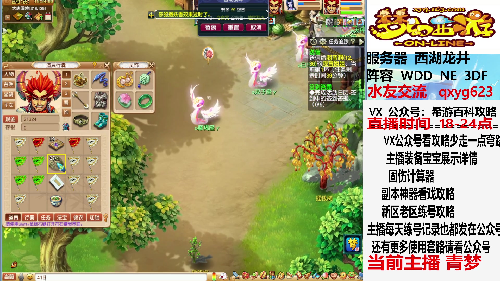【2023-06-16 17点场】oo冠希oo：冠希新区5天机城目标通刷