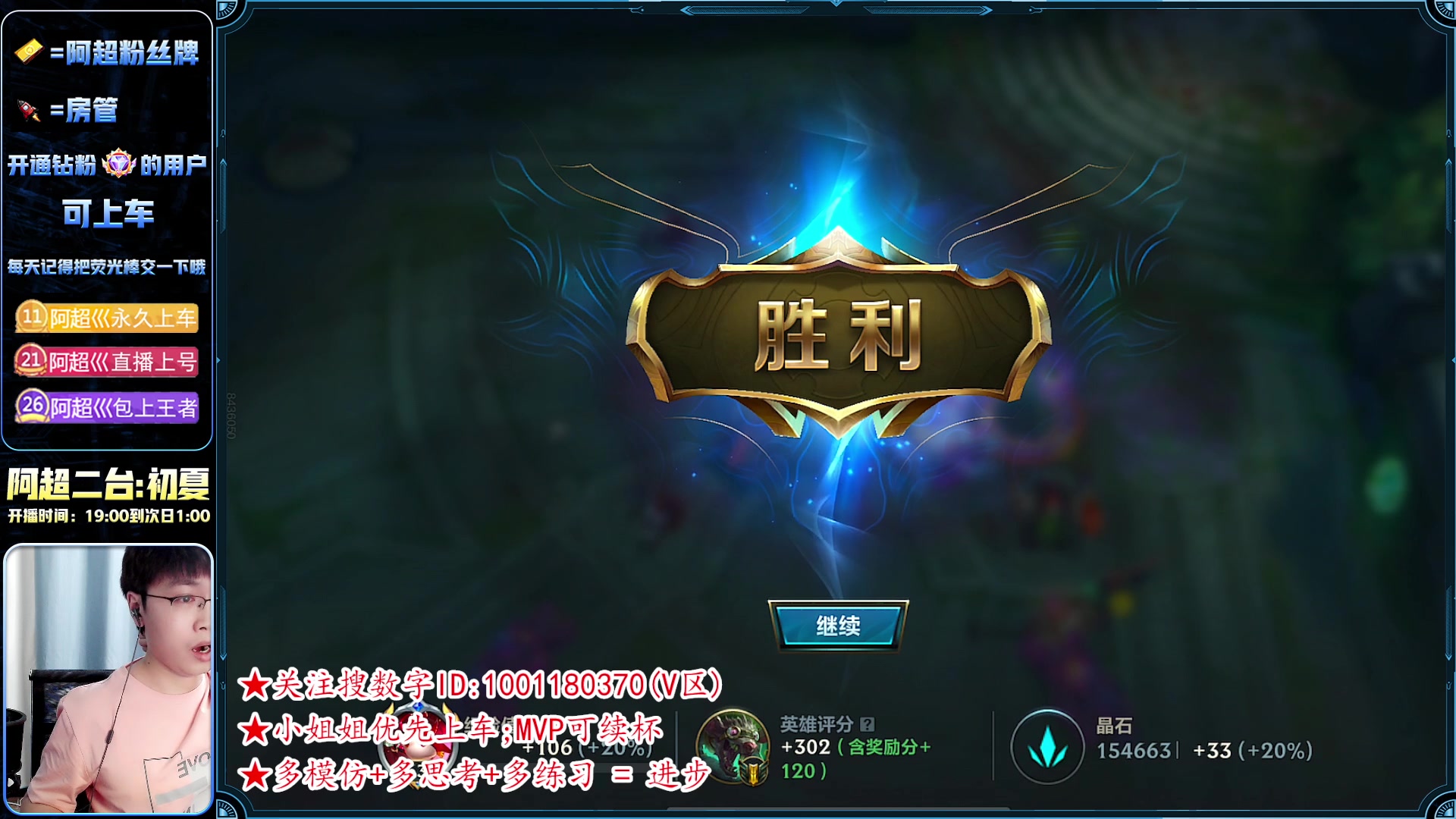 【2023-06-15 23点场】阿超cc丶：⭐版本AD教学 免费上车!